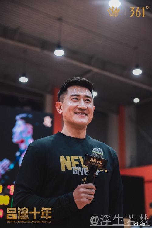 十年“吕途”——记吕晓明 十年“吕途”——记吕晓明